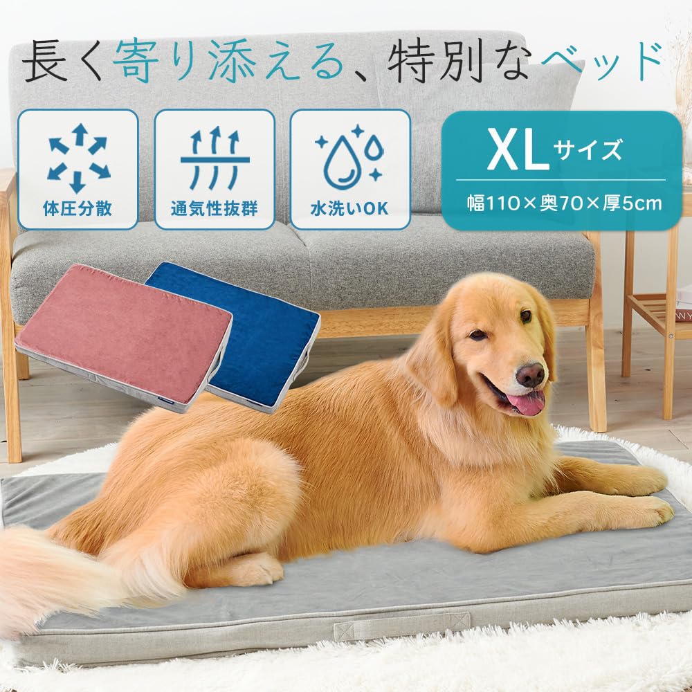 Amazon.co.jp: 【OFT】洗えるペットマット クッションエアーXL